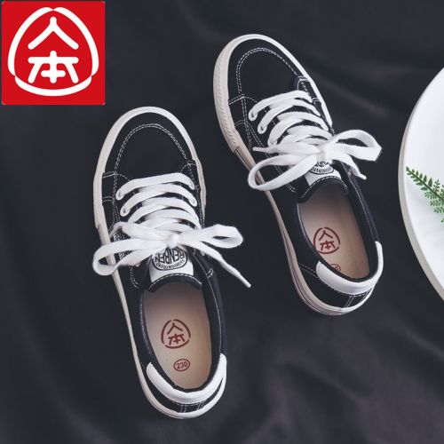 Chaussures de tennis femme Semelles en Caoutchouc - Ref 3254030