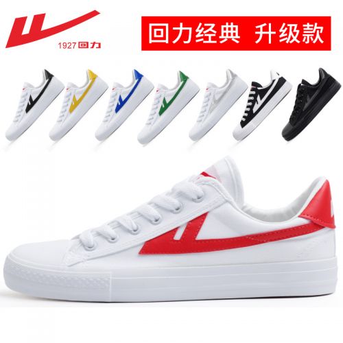 Chaussures de tennis femme WARRIOR Semelles en Caoutchouc - Ref 3254037
