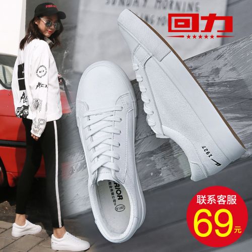 Chaussures de tennis femme WARRIOR Semelles en Caoutchouc - Ref 3254041