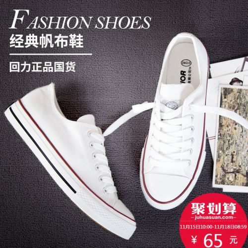 Chaussures de tennis femme WARRIOR Semelles en Caoutchouc - Ref 3254045