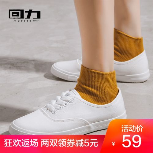 Chaussures de tennis femme WARRIOR Semelles en Caoutchouc - Ref 3254054