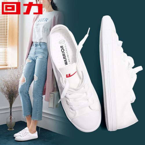 Chaussures de tennis femme WARRIOR Semelles en Caoutchouc - Ref 3254058