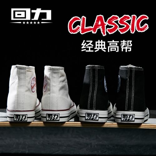 Chaussures de tennis femme WARRIOR Semelles en Caoutchouc - Ref 3254061