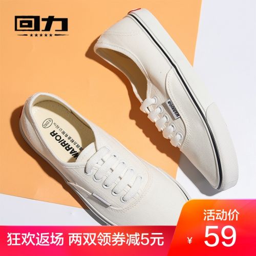 Chaussures de tennis femme WARRIOR Semelles en Caoutchouc - Ref 3254067