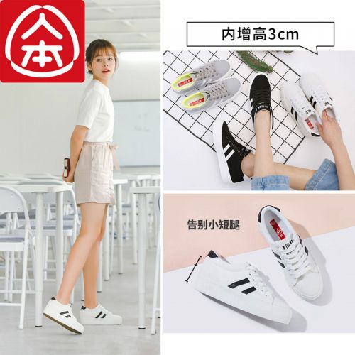 Chaussures de tennis femme Semelles en Caoutchouc - Ref 3254072