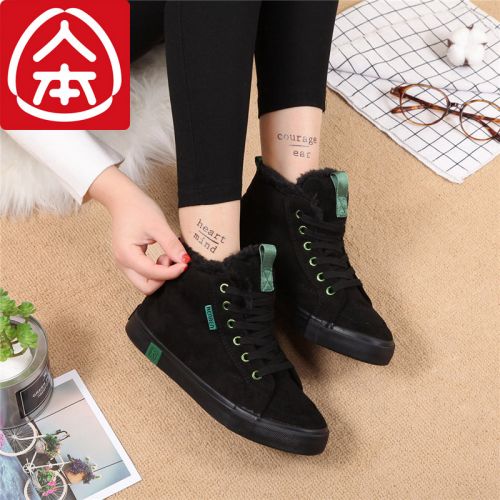 Chaussures de tennis femme Semelles en Caoutchouc - Ref 3254078