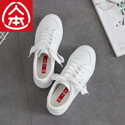 Chaussures de tennis femme Semelles en Caoutchouc - Ref 3254080