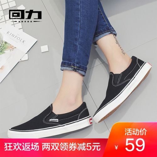 Chaussures de tennis femme WARRIOR Semelles en Caoutchouc - Ref 3254094