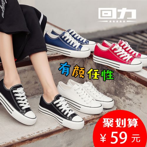 Chaussures de tennis femme WARRIOR Semelles en Caoutchouc - Ref 3254112