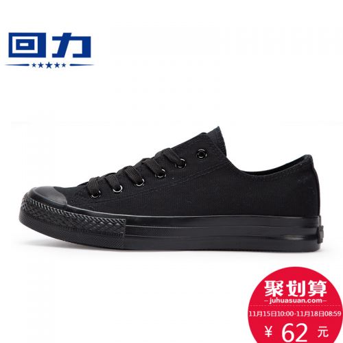 Chaussures de tennis femme WARRIOR Semelles en Caoutchouc - Ref 3254114