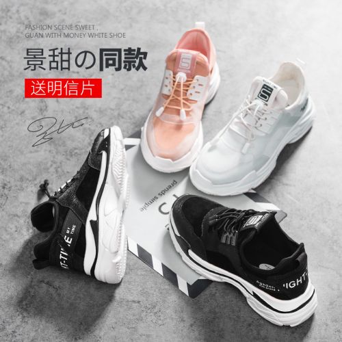 Chaussures de tennis femme AGSDON en Polyurethane - Ref 3254115