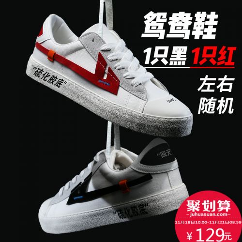 Chaussures de tennis femme WARRIOR Semelles en Caoutchouc - Ref 3254117