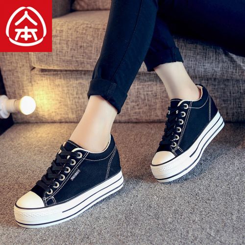 Chaussures de tennis femme Semelles en Caoutchouc - Ref 3254121