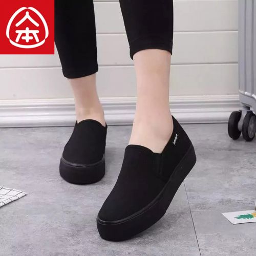 Chaussures de tennis femme Semelles en Caoutchouc - Ref 3254130