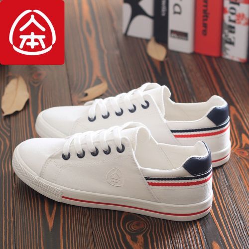Chaussures de tennis femme Semelles en Caoutchouc - Ref 3254132