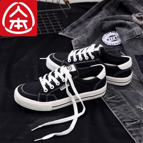 Chaussures de tennis femme Semelles en Caoutchouc - Ref 3254135