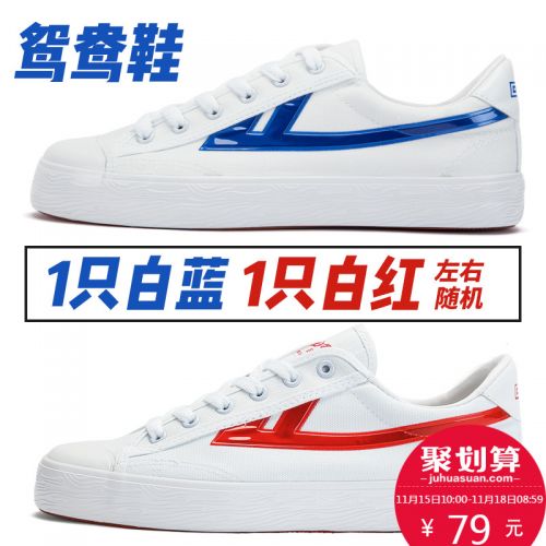 Chaussures de tennis femme WARRIOR Semelles en Caoutchouc - Ref 3254136