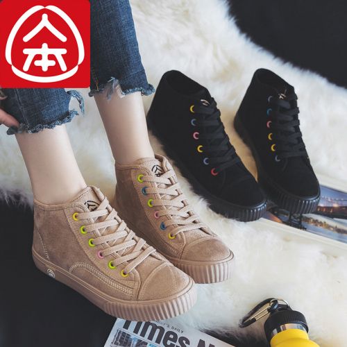 Chaussures de tennis femme Semelles en Caoutchouc - Ref 3254137