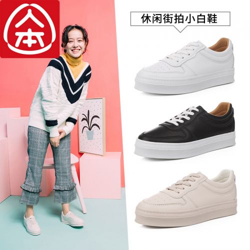 Chaussures de tennis femme Semelles en Caoutchouc - Ref 3254145