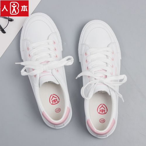 Chaussures de tennis femme Semelles en Caoutchouc - Ref 3254149