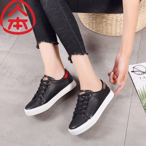 Chaussures de tennis femme Semelles en Caoutchouc - Ref 3254152