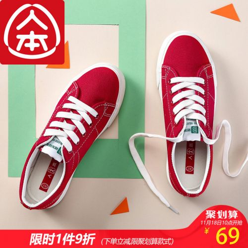 Chaussures de tennis femme Semelles en Caoutchouc - Ref 3254156
