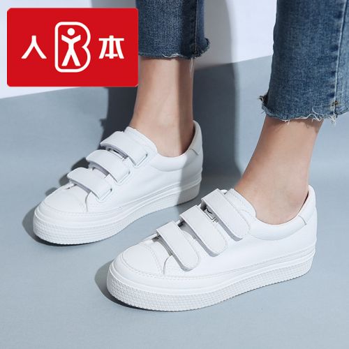 Chaussures de tennis femme Semelles en Caoutchouc - Ref 3254163