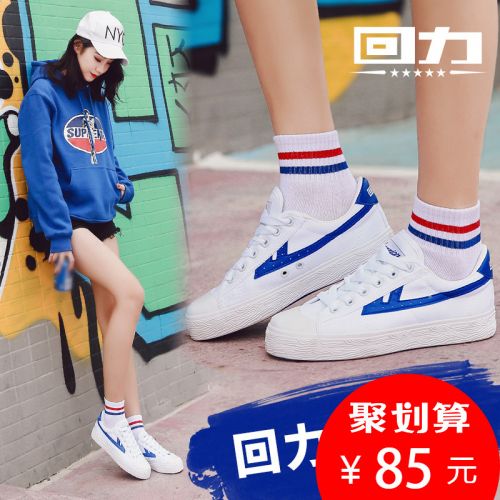 Chaussures de tennis femme WARRIOR Semelles en Caoutchouc - Ref 3254168