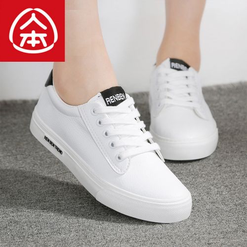 Chaussures de tennis femme Semelles en Caoutchouc - Ref 3254172