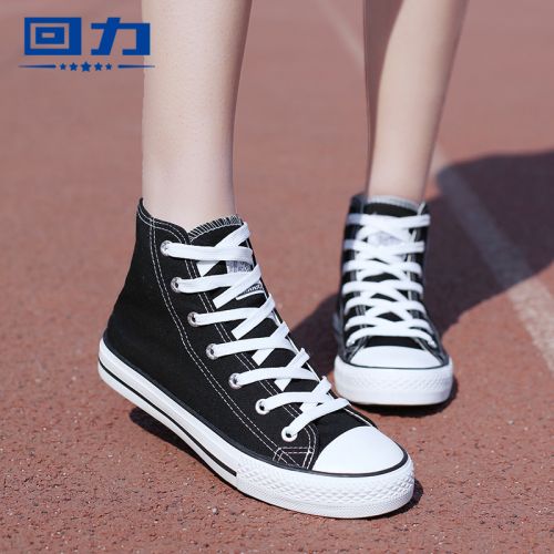 Chaussures de tennis femme WARRIOR Semelles en Caoutchouc - Ref 3254186