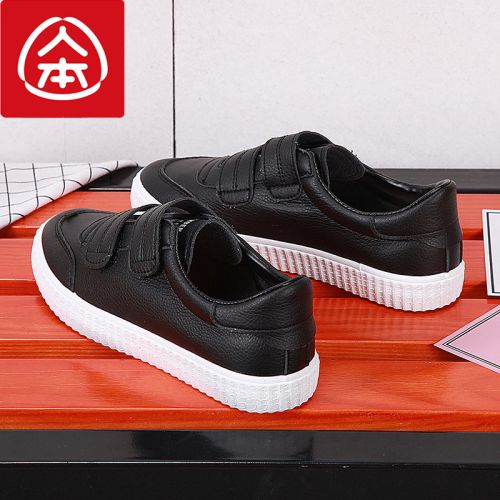 Chaussures de tennis femme Semelles en Caoutchouc - Ref 3254202