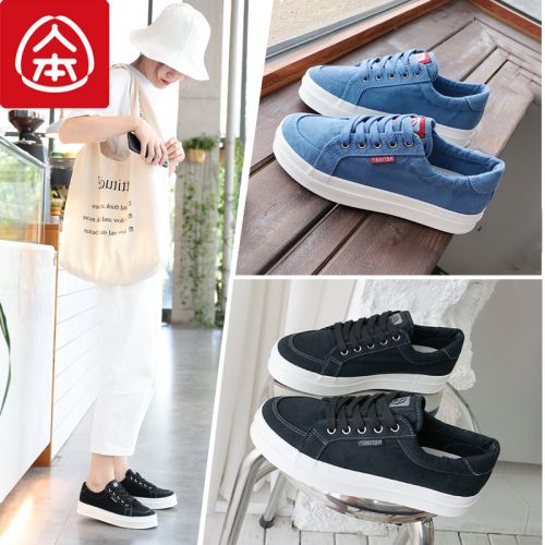 Chaussures de tennis femme Semelles en Caoutchouc - Ref 3254205