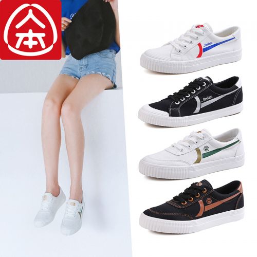 Chaussures de tennis femme Semelles en Caoutchouc - Ref 3254217