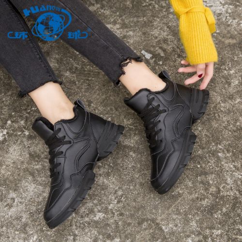 Chaussures de tennis femme Semelles en Caoutchouc - Ref 3254220