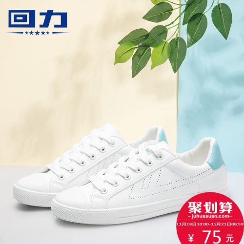 Chaussures de tennis femme WARRIOR Semelles en Caoutchouc - Ref 3254251