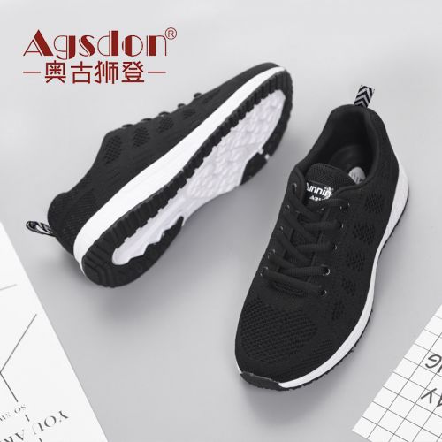 Chaussures de tennis femme AGSDON en En plastique - Ref 3254261