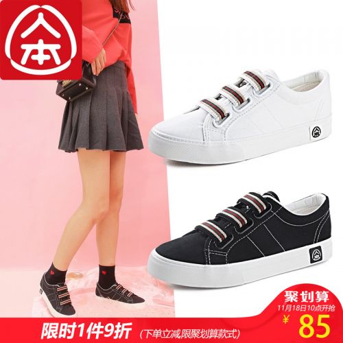 Chaussures de tennis femme Semelles en Caoutchouc - Ref 3254267