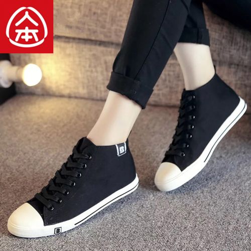 Chaussures de tennis femme Semelles en Caoutchouc - Ref 3254274