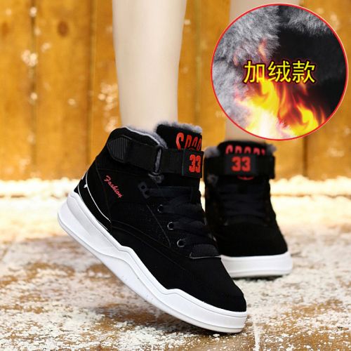 Chaussures de tennis femme Semelles en Caoutchouc - Ref 3254327