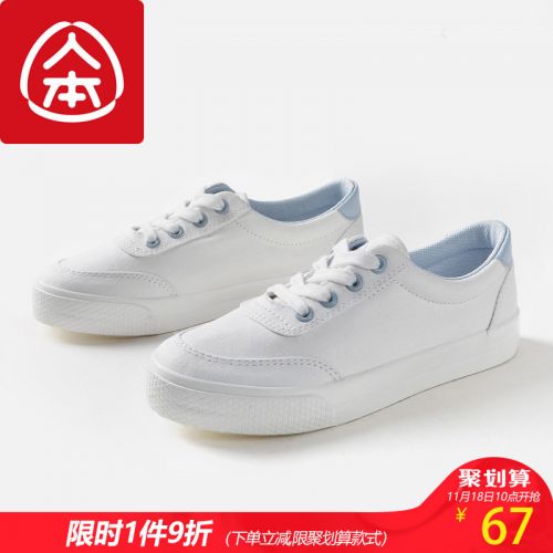 Chaussures de tennis femme Semelles en Caoutchouc - Ref 3254330