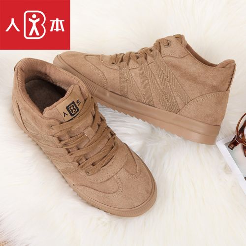 Chaussures de tennis femme Semelles en Caoutchouc - Ref 3254337