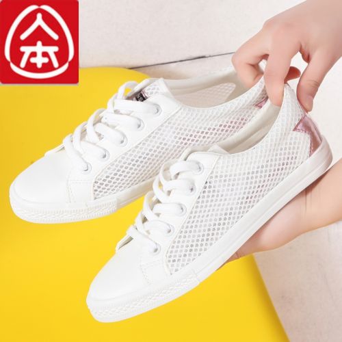 Chaussures de tennis femme Semelles en Caoutchouc - Ref 3254339