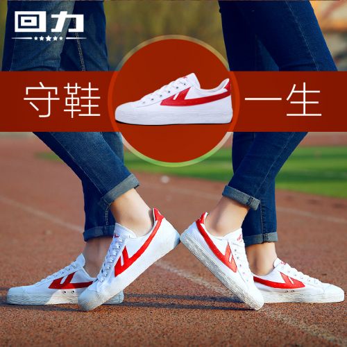 Chaussures de tennis femme WARRIOR Semelles en Caoutchouc - Ref 3254342