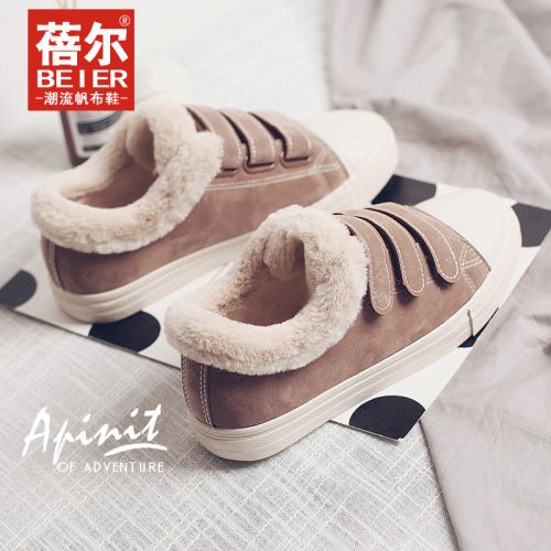 Chaussures de tennis femme Semelles en Caoutchouc - Ref 3254347