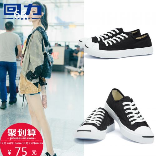 Chaussures de tennis femme WARRIOR Semelles en Caoutchouc - Ref 3254360
