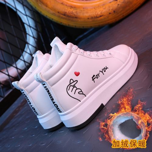 Chaussures de tennis femme en En plastique - Ref 3254376
