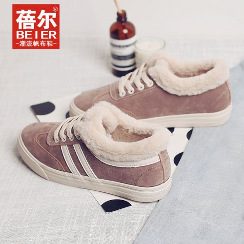 Chaussures de tennis femme Semelles en Caoutchouc - Ref 3254383