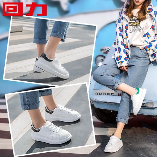 Chaussures de tennis femme WARRIOR en En plastique - Ref 3254395