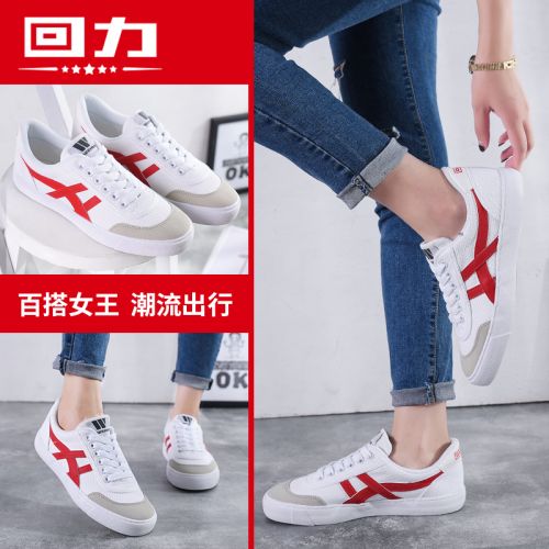 Chaussures de tennis femme WARRIOR Semelles en Caoutchouc - Ref 3254403