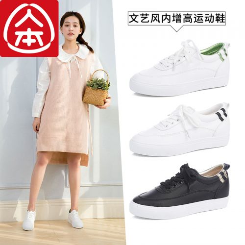 Chaussures de tennis femme Semelles en Caoutchouc - Ref 3254426